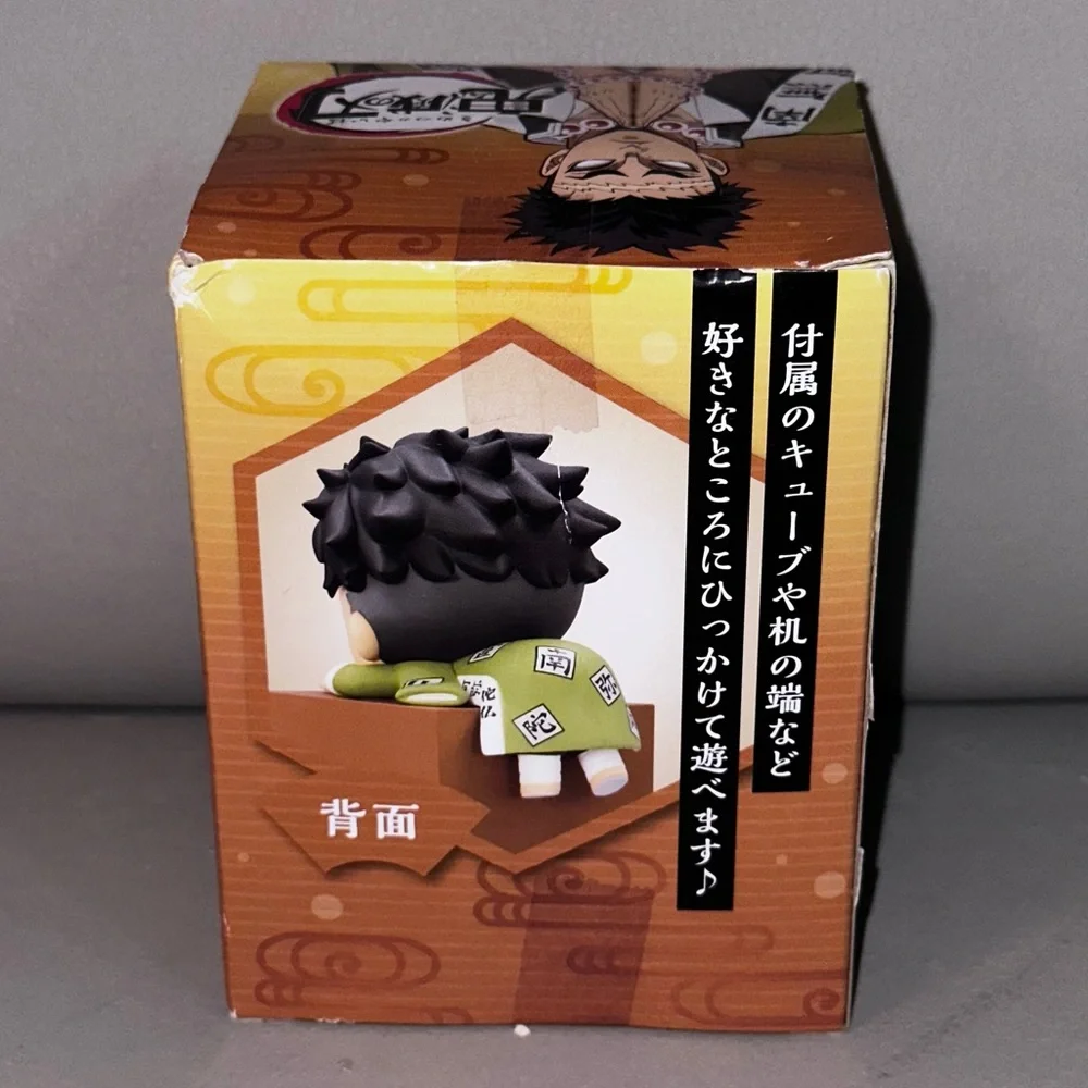 Furyu Demon Slayer Kimetsu no Yaiba - Himejima Gyomei